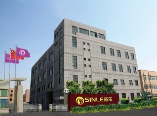 宁波北仑昕乐美容用品 专业美容服务的臻选之地